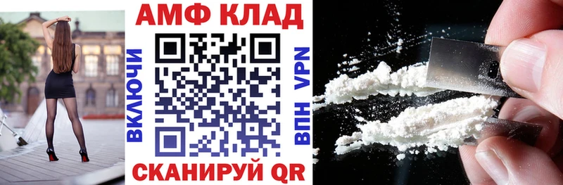 hydra зеркало Волоколамск Амфетамин Premium shop состав что такое наркотик