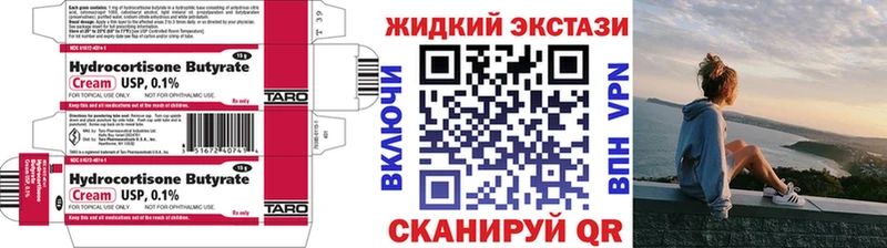 это официальный сайт  что такое наркотик  Волоколамск  Бутират буратино 