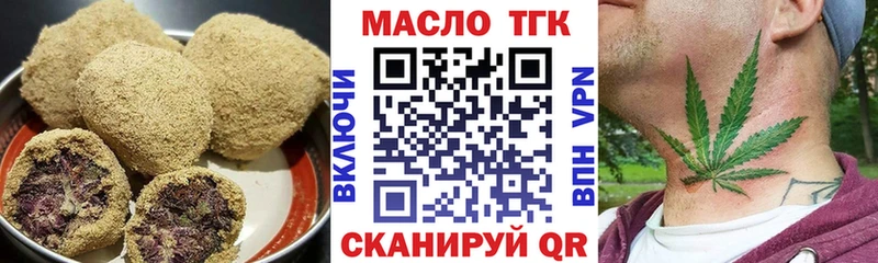 Cannafood конопля  Волоколамск 