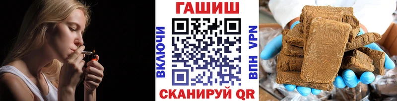blacksprut Волоколамск Гашиш гашик