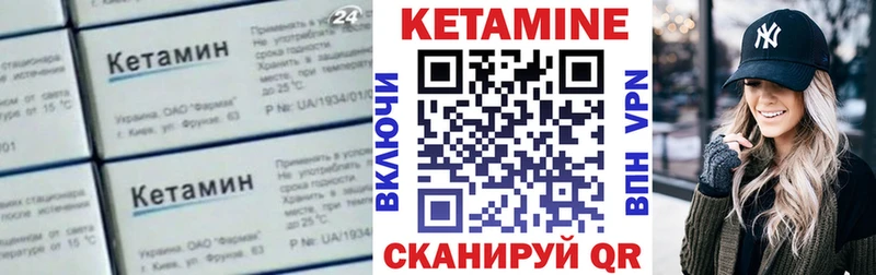 сколько стоит  Волоколамск  Кетамин VHQ 