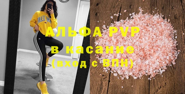 МДПВ Белокуриха