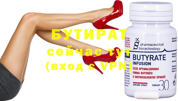 МДПВ Белокуриха