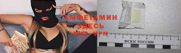 МДПВ Белокуриха