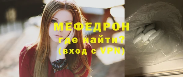 МДПВ Белокуриха
