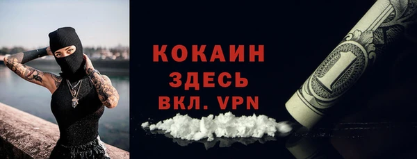 МДПВ Белокуриха