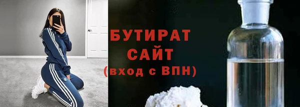 МДПВ Белокуриха