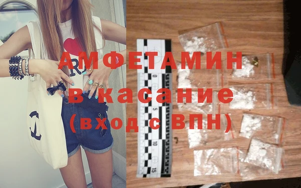 прущая мука Белоозёрский