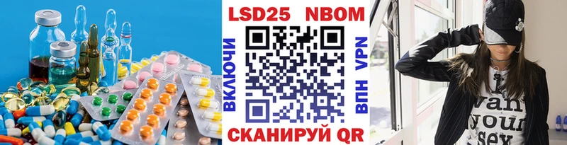 mega ССЫЛКА  Волоколамск  Лсд 25 экстази кислота 