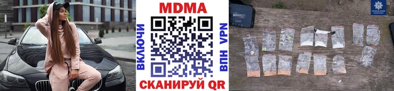 МДМА Molly  Волоколамск 