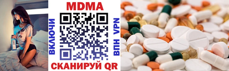 MDMA VHQ Волоколамск
