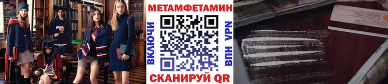 Метамфетамин витя  blacksprut ТОР  Волоколамск 